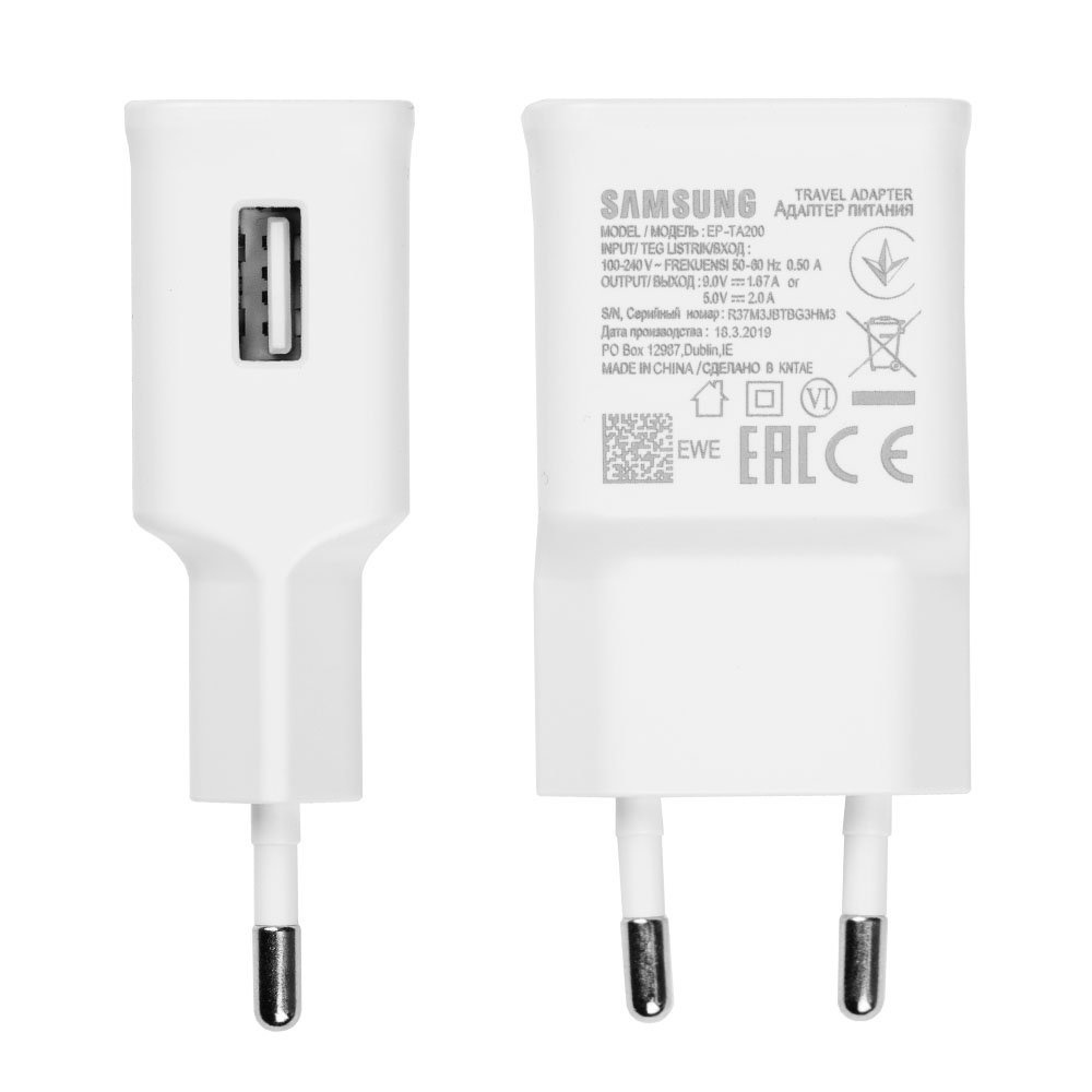 0005929_samsung-usb-travel-charger-ep-ta200ewe-white-bulk.jpeg